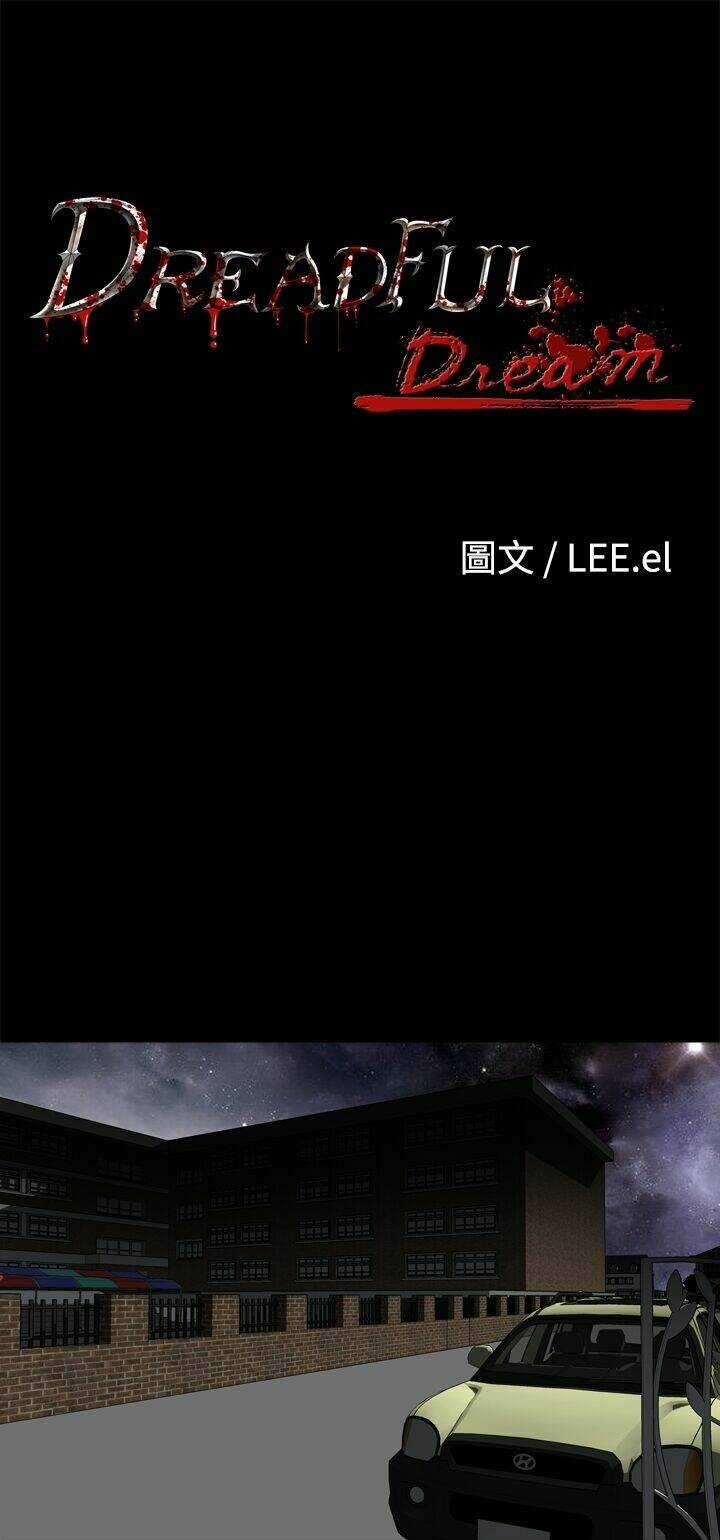Giấc Mơ Khủng Khiếp - Deadful Dream Chapter 11 trang 11