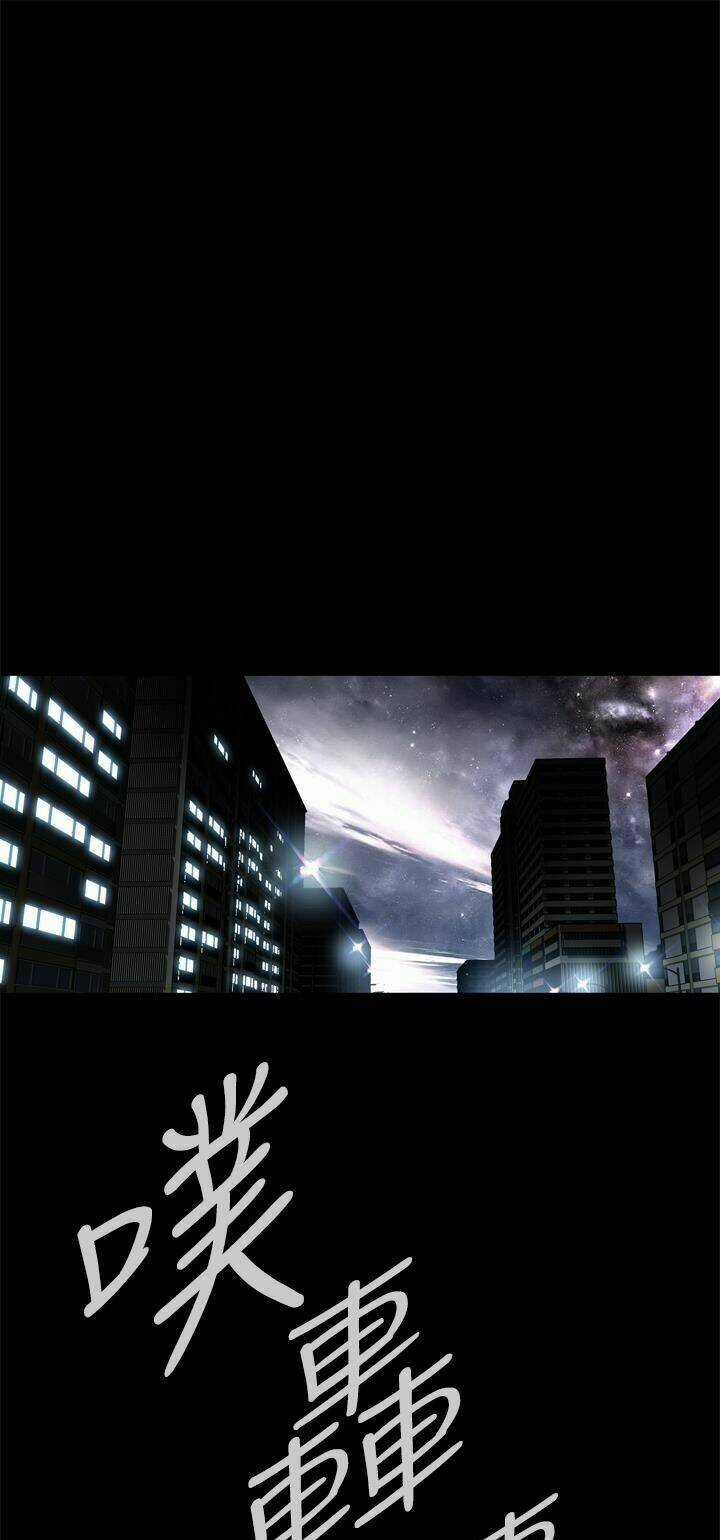 Giấc Mơ Khủng Khiếp - Deadful Dream Chapter 2 trang 51