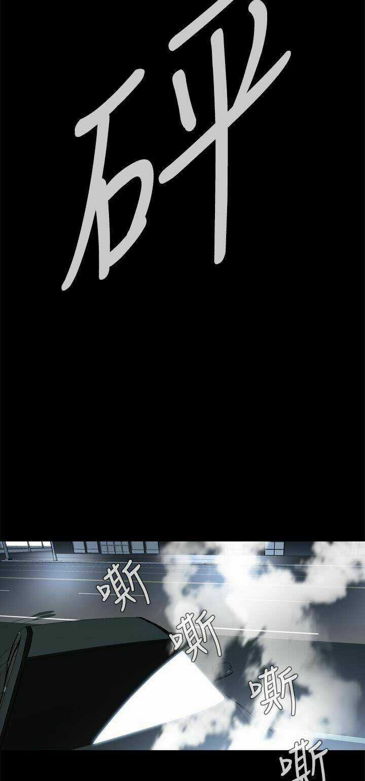 Giấc Mơ Khủng Khiếp - Deadful Dream Chapter 2 trang 63