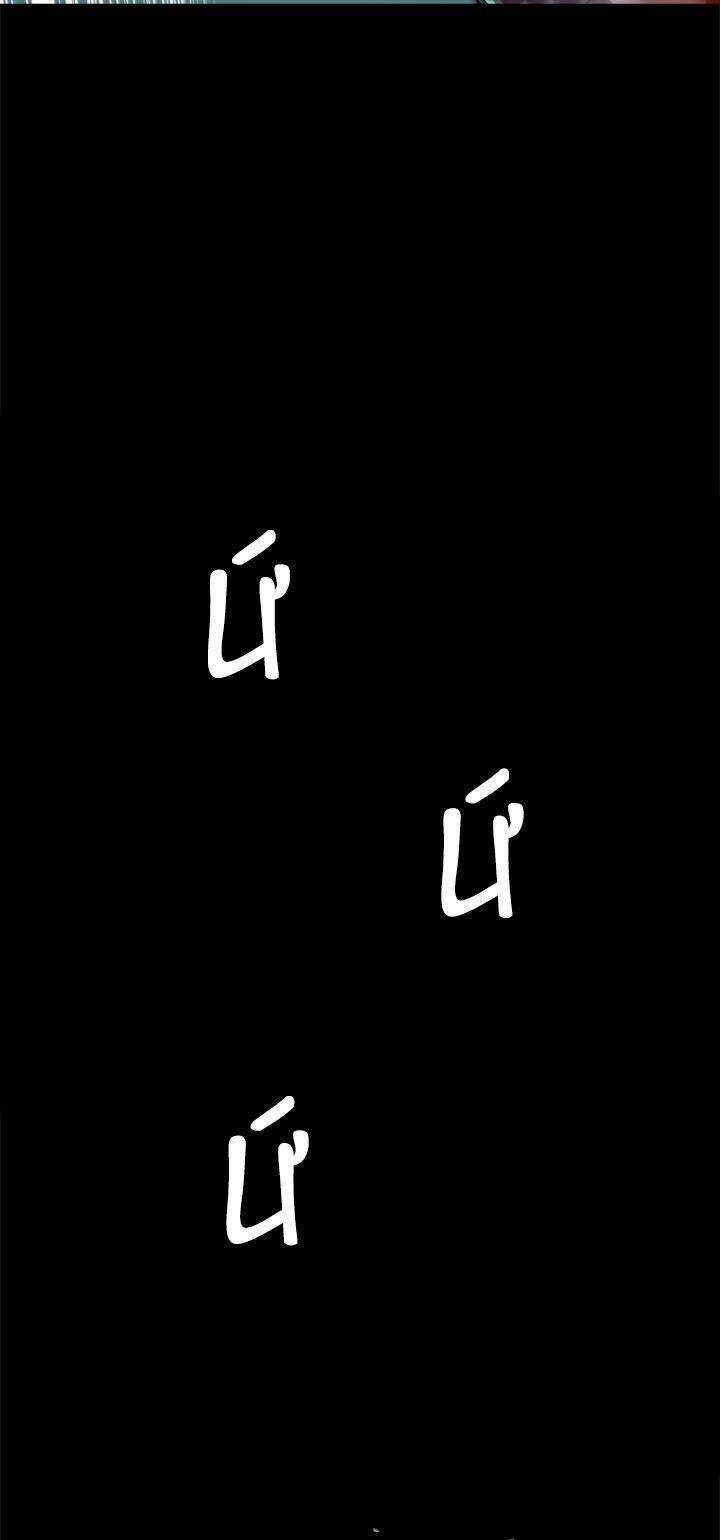 Giấc Mơ Khủng Khiếp - Deadful Dream Chapter 3 trang 13