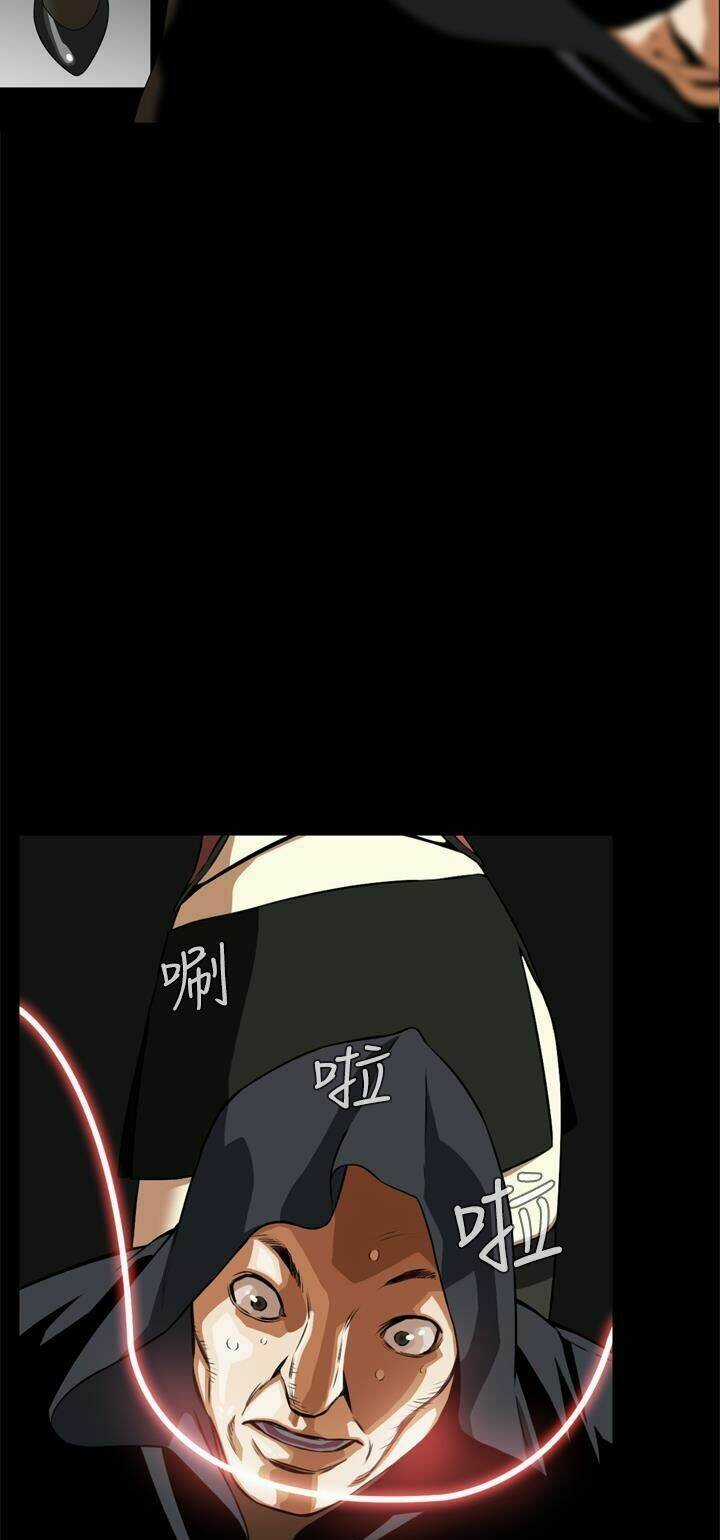 Giấc Mơ Khủng Khiếp - Deadful Dream Chapter 3 trang 33