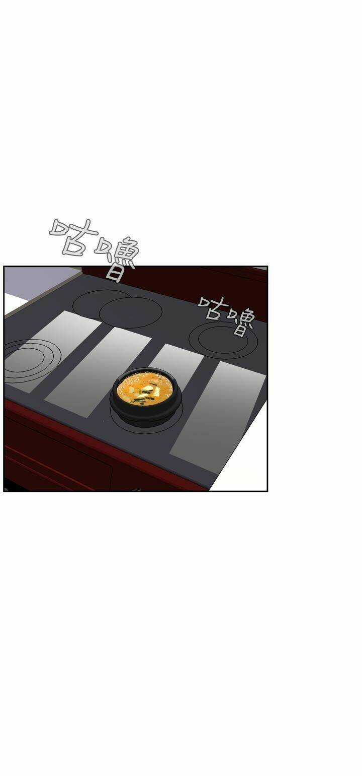 Giấc Mơ Khủng Khiếp - Deadful Dream Chapter 4 trang 11