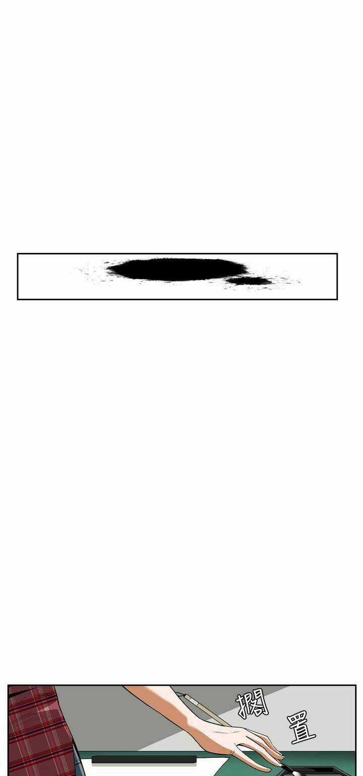 Giấc Mơ Khủng Khiếp - Deadful Dream Chapter 4 trang 23