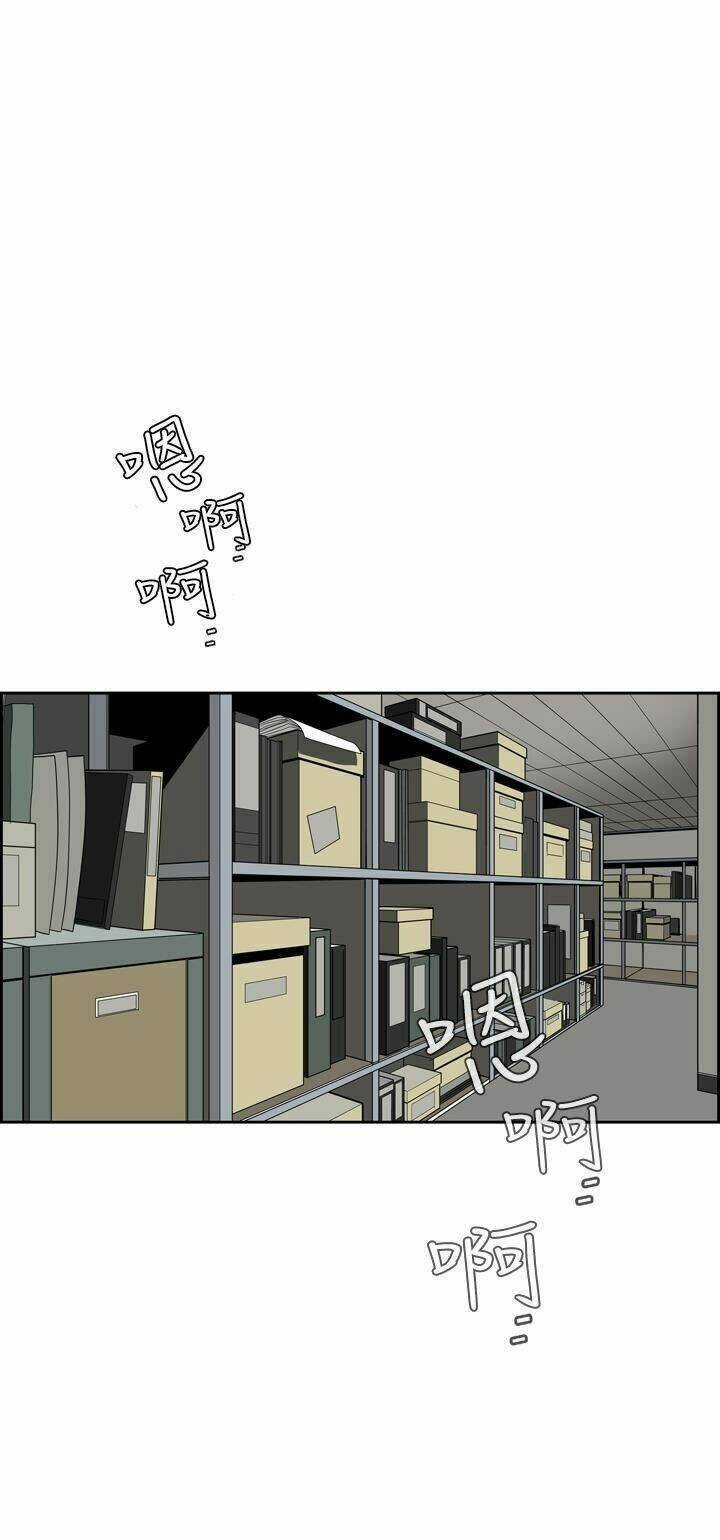 Giấc Mơ Khủng Khiếp - Deadful Dream Chapter 4 trang 33