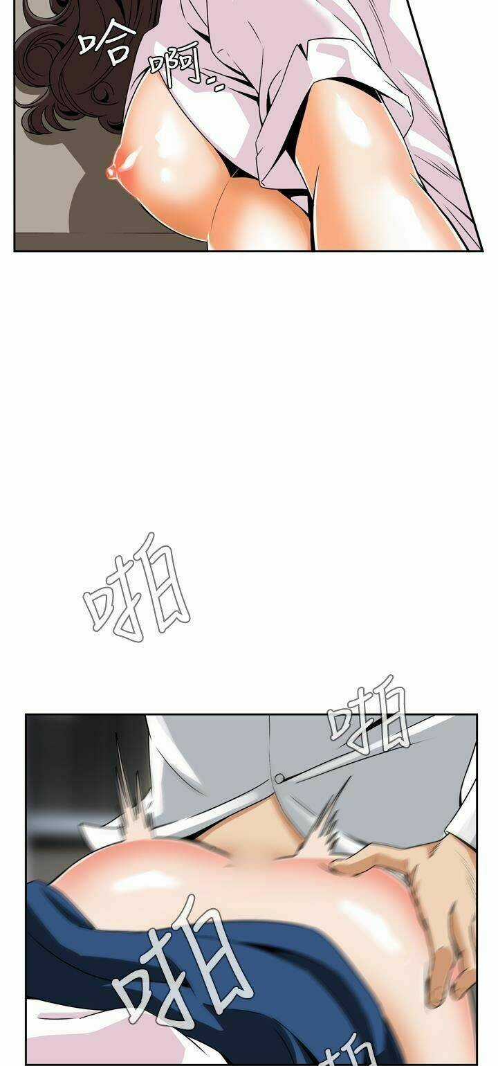 Giấc Mơ Khủng Khiếp - Deadful Dream Chapter 4 trang 43