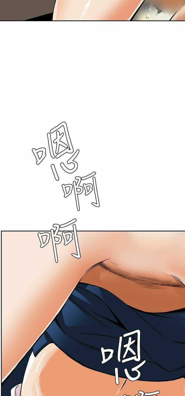 Giấc Mơ Khủng Khiếp - Deadful Dream Chapter 4 trang 47