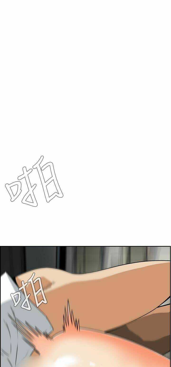 Giấc Mơ Khủng Khiếp - Deadful Dream Chapter 4 trang 49