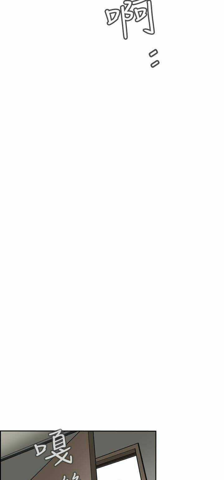 Giấc Mơ Khủng Khiếp - Deadful Dream Chapter 4 trang 51