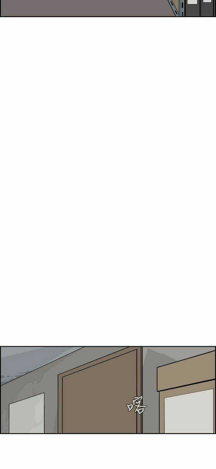 Giấc Mơ Khủng Khiếp - Deadful Dream Chapter 4 trang 69