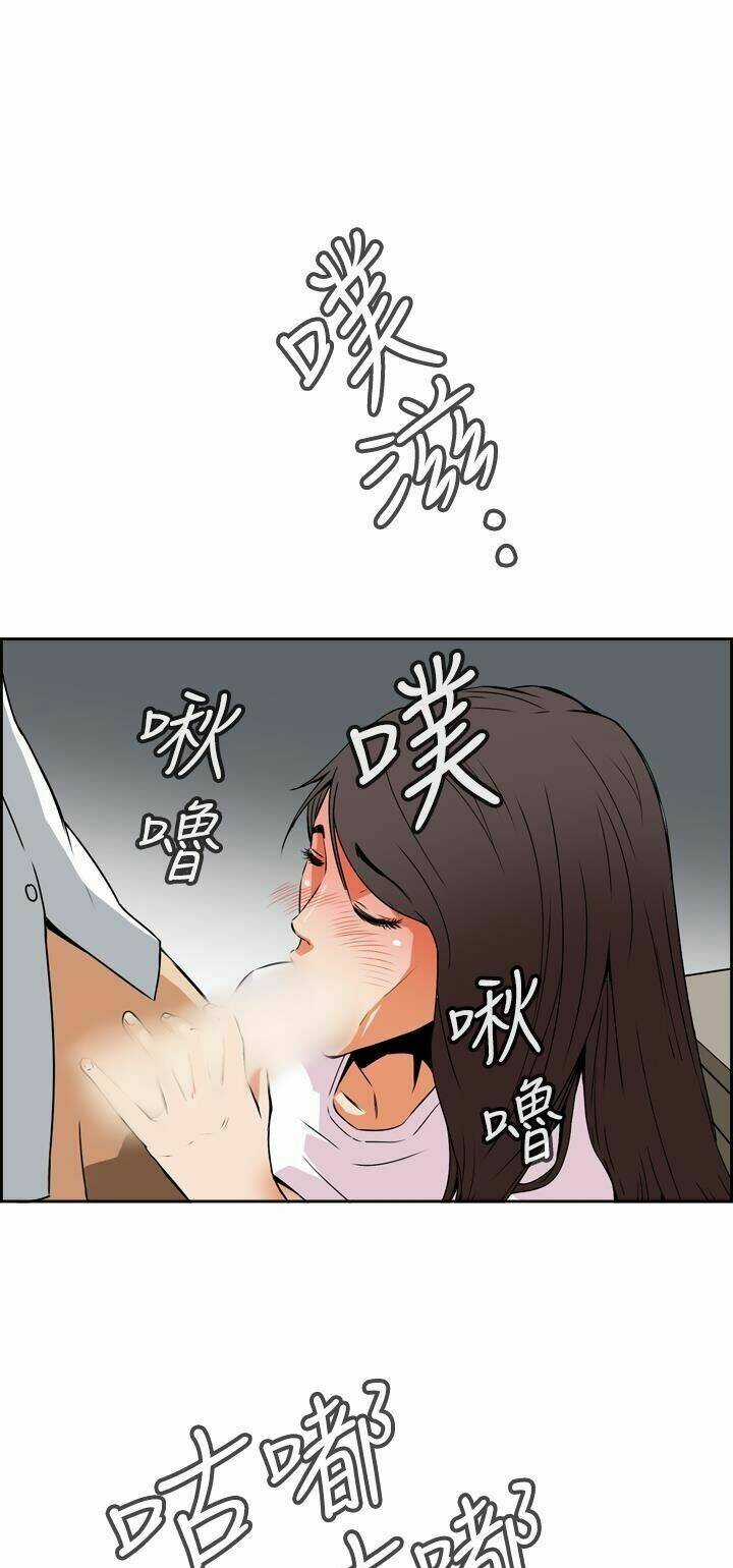 Giấc Mơ Khủng Khiếp - Deadful Dream Chapter 4 trang 81