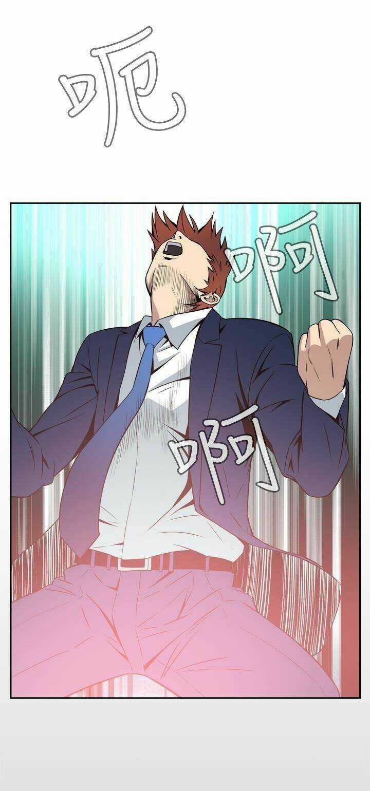 Giấc Mơ Khủng Khiếp - Deadful Dream Chapter 6 trang 88