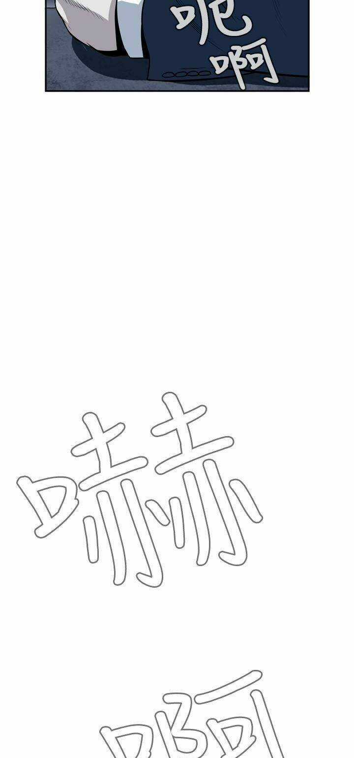 Giấc Mơ Khủng Khiếp - Deadful Dream Chapter 7 trang 3