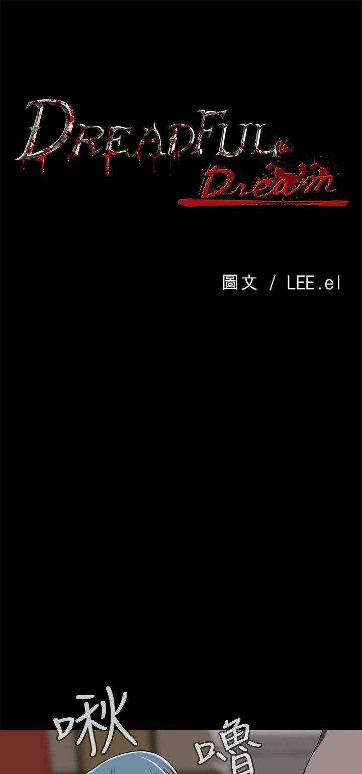 Giấc Mơ Khủng Khiếp - Deadful Dream Chapter 9 trang 11