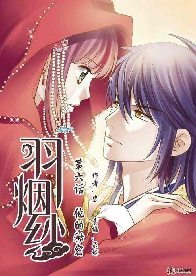 Giấc Mơ Ngọt Ngào Chapter 23 trang 0