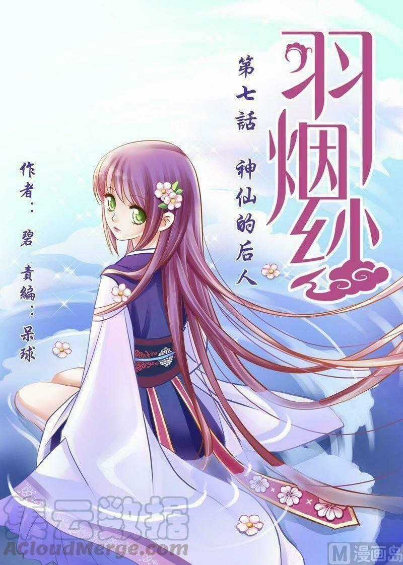 Giấc Mơ Ngọt Ngào Chapter 29 trang 0