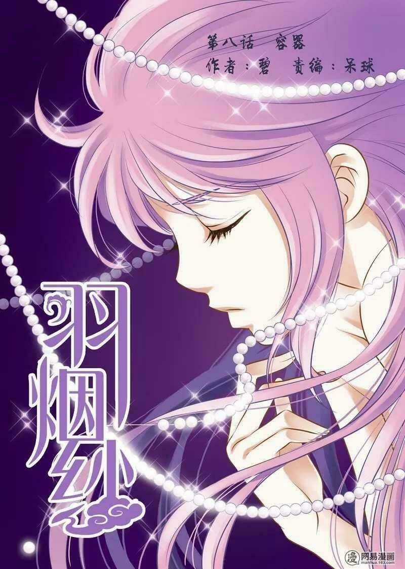 Giấc Mơ Ngọt Ngào Chapter 30 trang 0