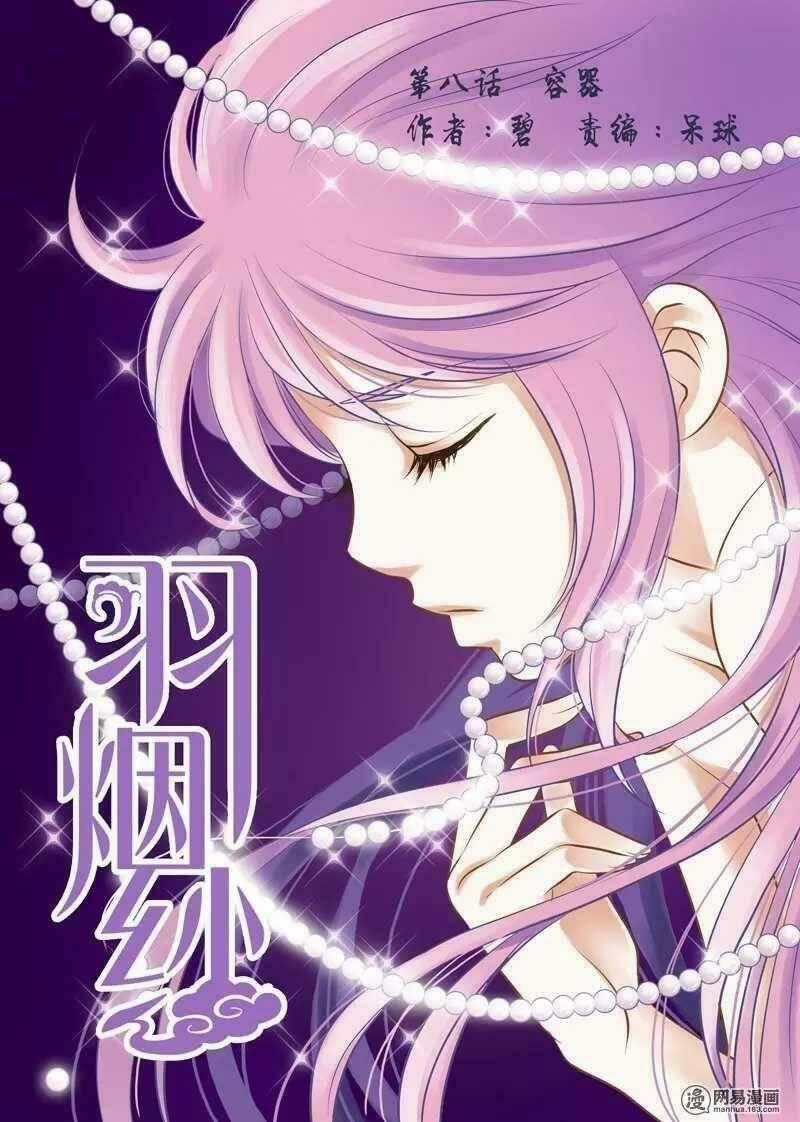 Giấc Mơ Ngọt Ngào Chapter 31 trang 0