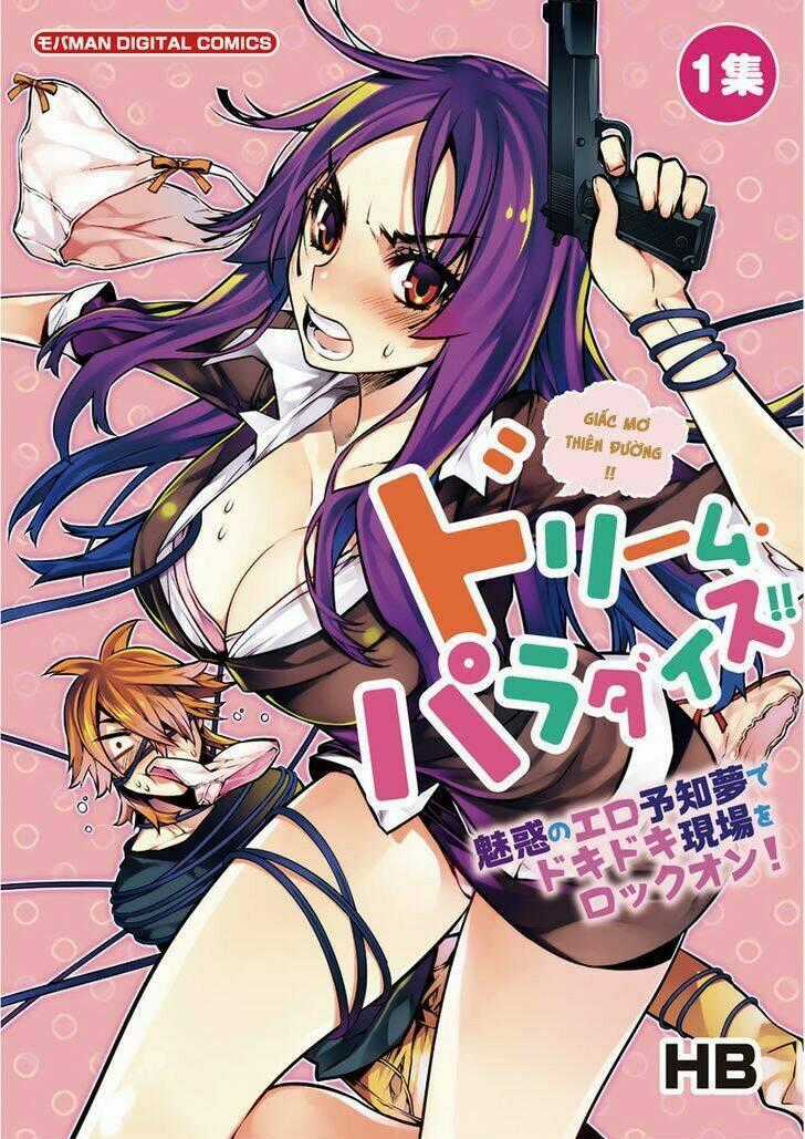Giấc Mơ Thiên Đường Chapter 1 trang 1