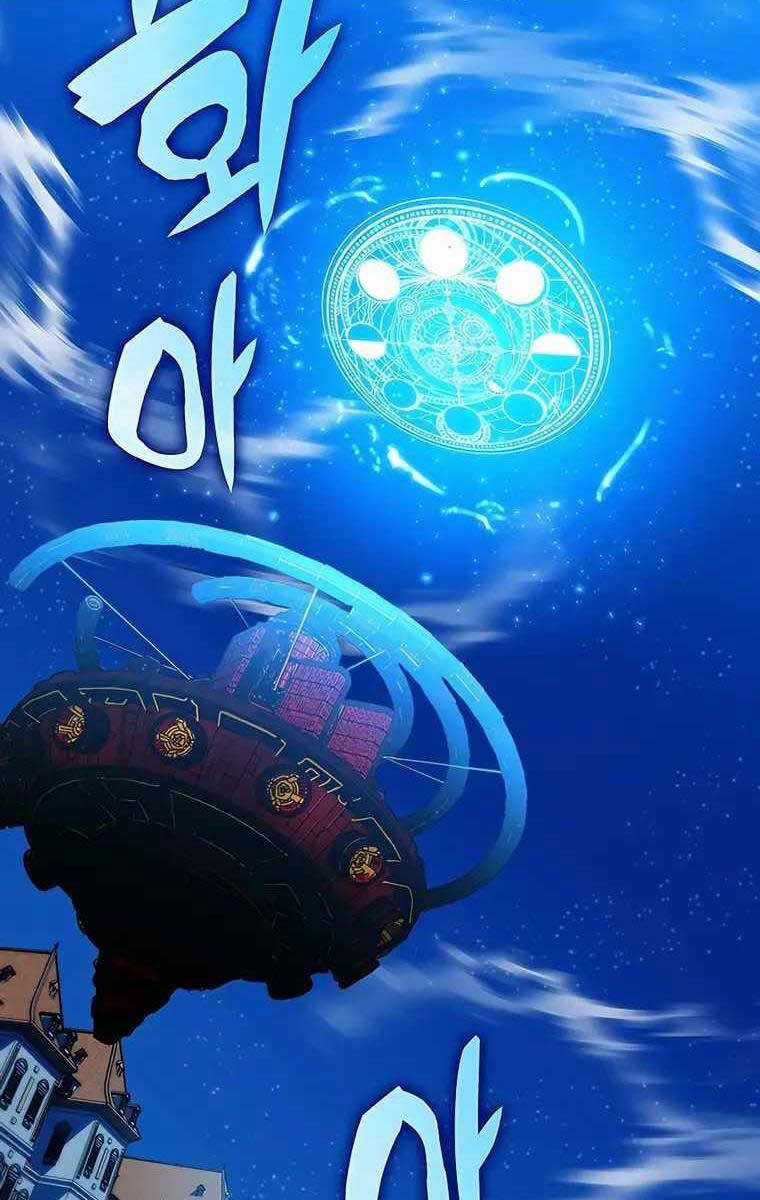 Giấc Mơ Trong Game Trở Thành Hiện Thực Máy chơi trò chơi điện tử tốt nhất Chapter 18 trang 113