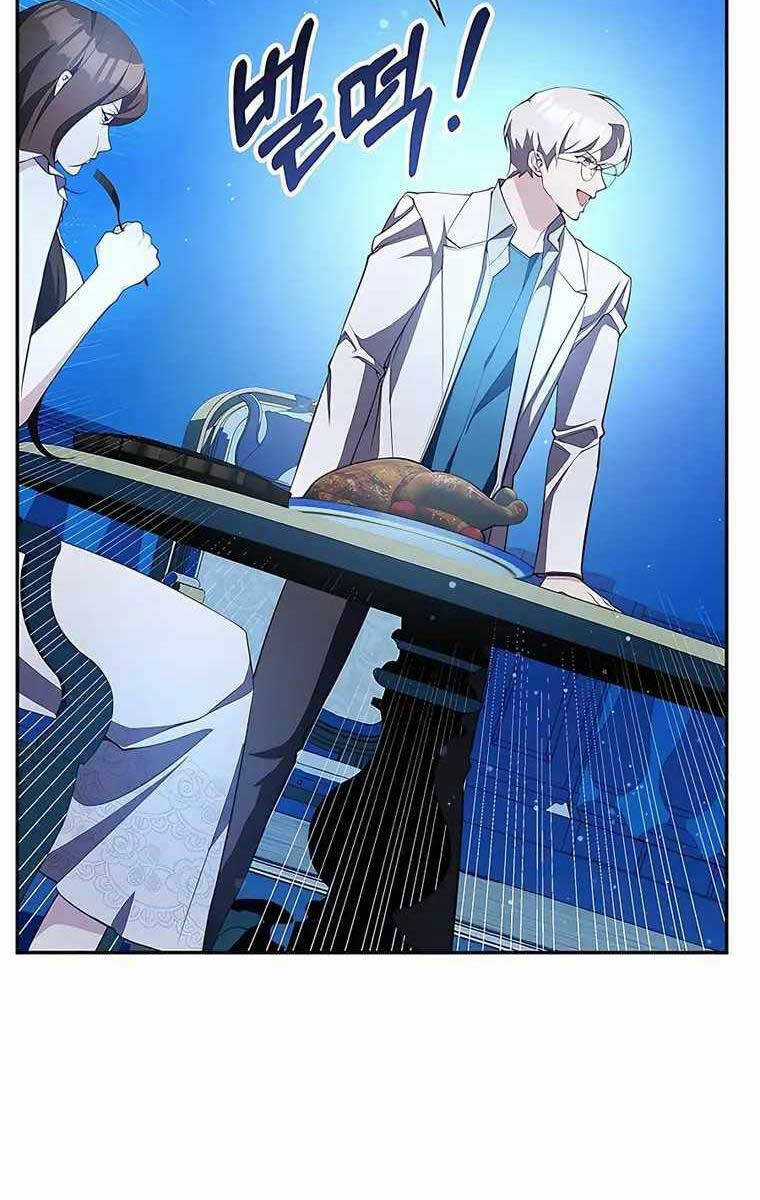 Giấc Mơ Trong Game Trở Thành Hiện Thực Máy chơi trò chơi điện tử tốt nhất Chapter 18 trang 117