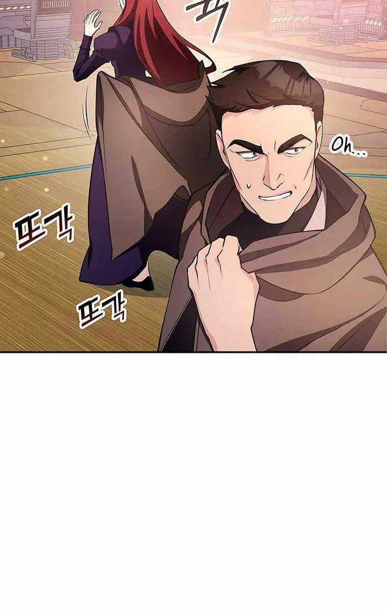 Giấc Mơ Trong Game Trở Thành Hiện Thực Máy chơi trò chơi điện tử tốt nhất Chapter 18 trang 30