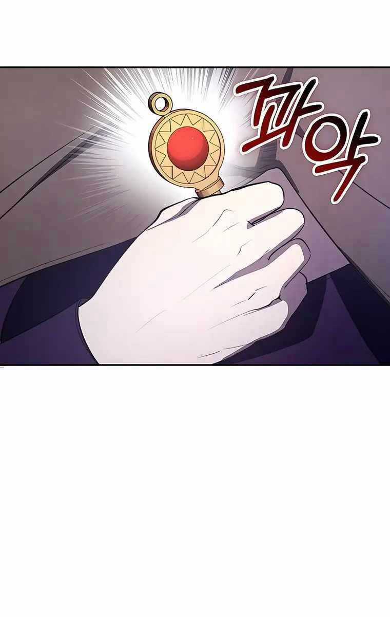 Giấc Mơ Trong Game Trở Thành Hiện Thực Máy chơi trò chơi điện tử tốt nhất Chapter 18 trang 6