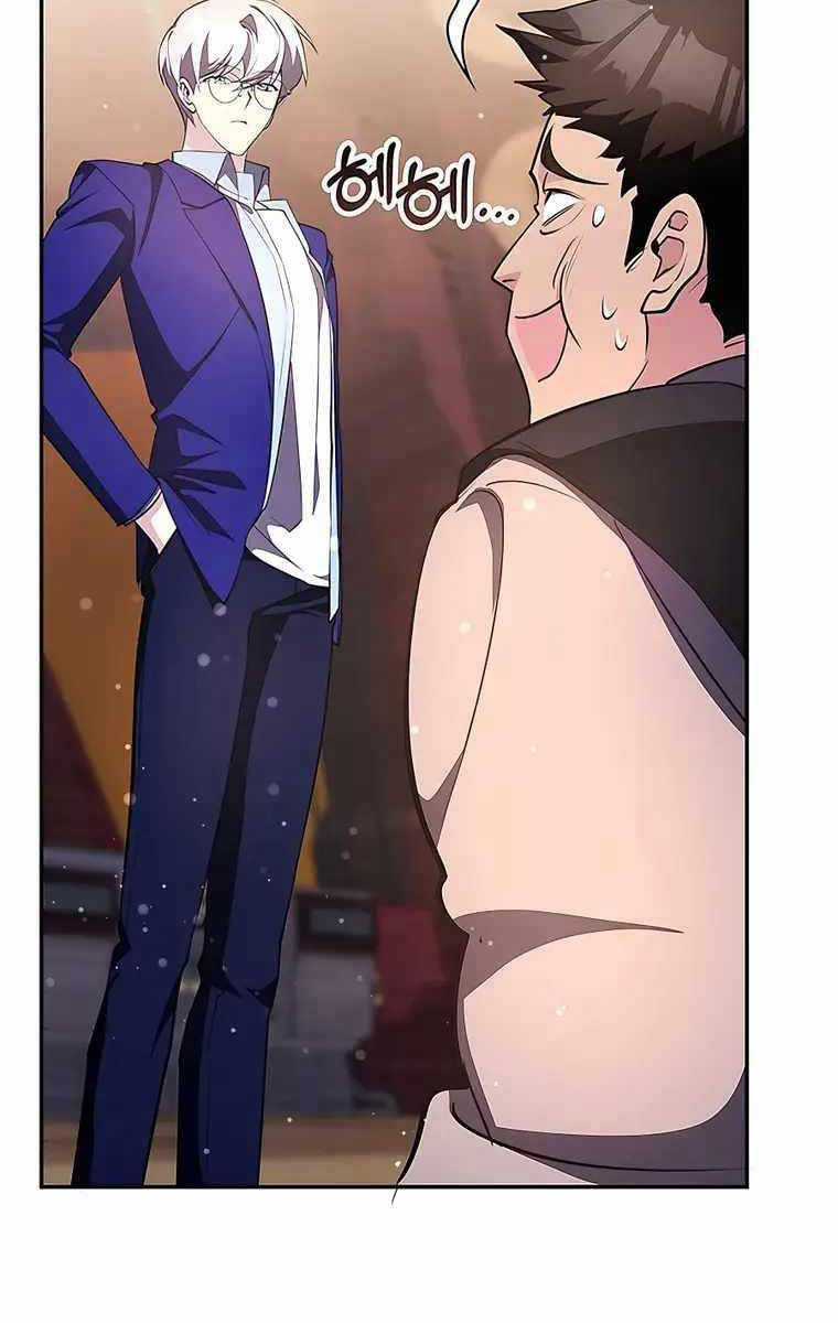 Giấc Mơ Trong Game Trở Thành Hiện Thực Máy chơi trò chơi điện tử tốt nhất Chapter 18 trang 70