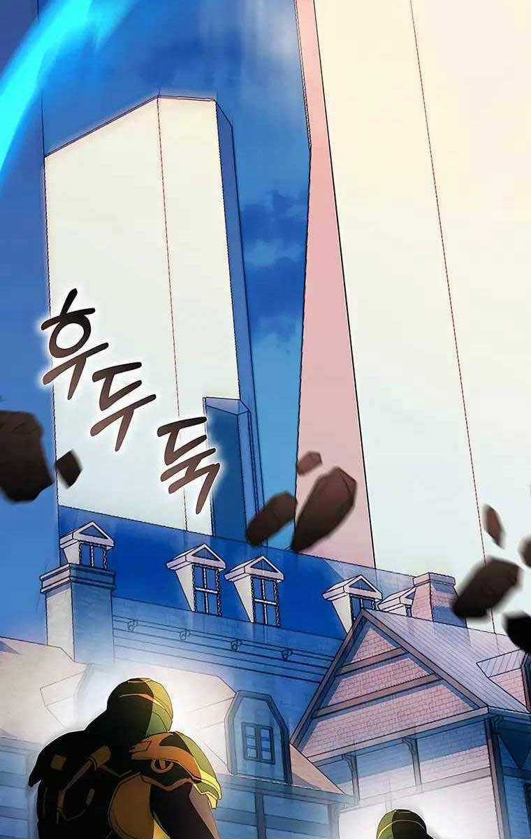 Giấc Mơ Trong Game Trở Thành Hiện Thực Máy chơi trò chơi điện tử tốt nhất Chapter 19 trang 31