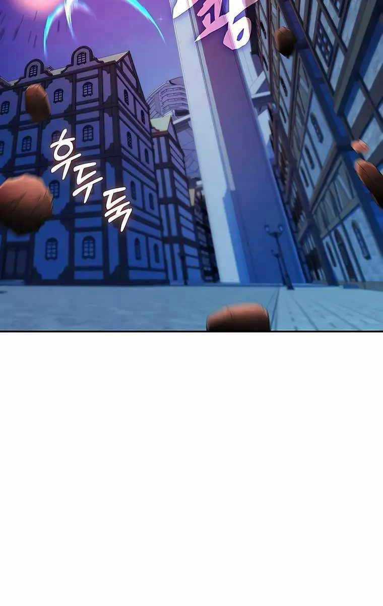 Giấc Mơ Trong Game Trở Thành Hiện Thực Máy chơi trò chơi điện tử tốt nhất Chapter 19 trang 34