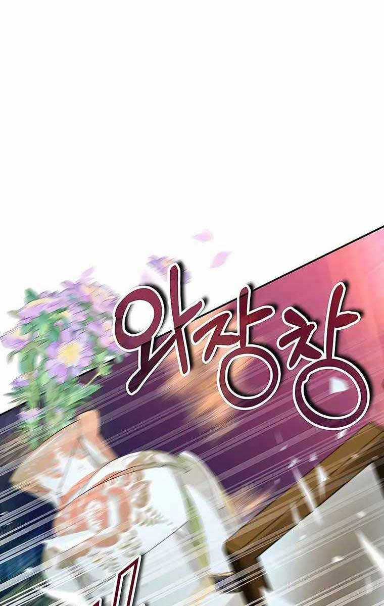 Giấc Mơ Trong Game Trở Thành Hiện Thực Máy chơi trò chơi điện tử tốt nhất Chapter 19 trang 47