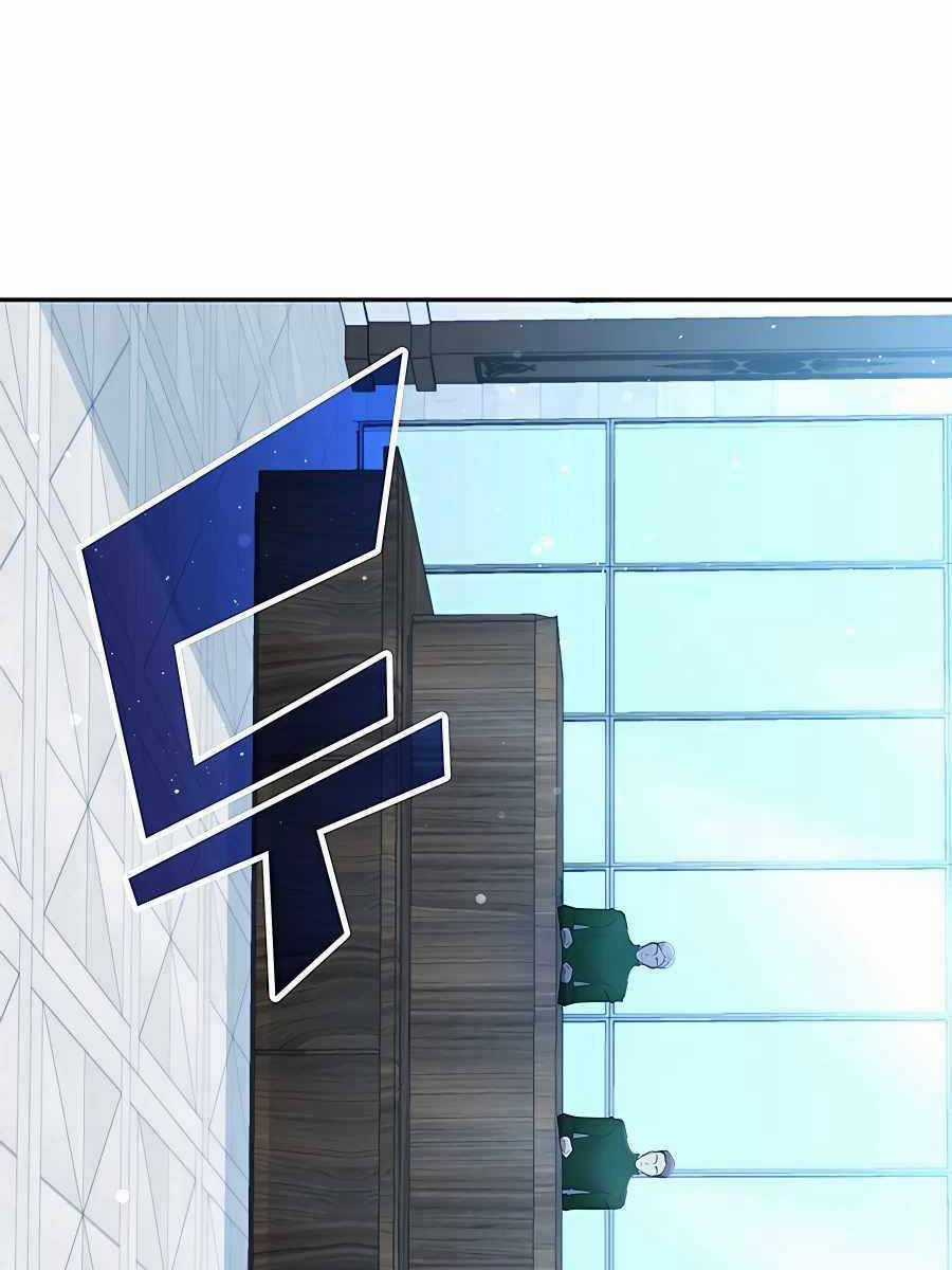 Giấc Mơ Trong Game Trở Thành Hiện Thực Máy chơi trò chơi điện tử tốt nhất Chapter 22 trang 40