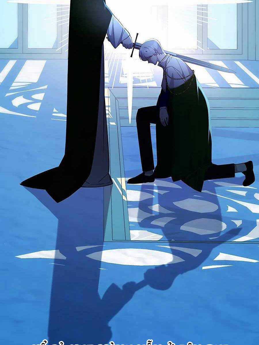 Giấc Mơ Trong Game Trở Thành Hiện Thực Máy chơi trò chơi điện tử tốt nhất Chapter 23 trang 112