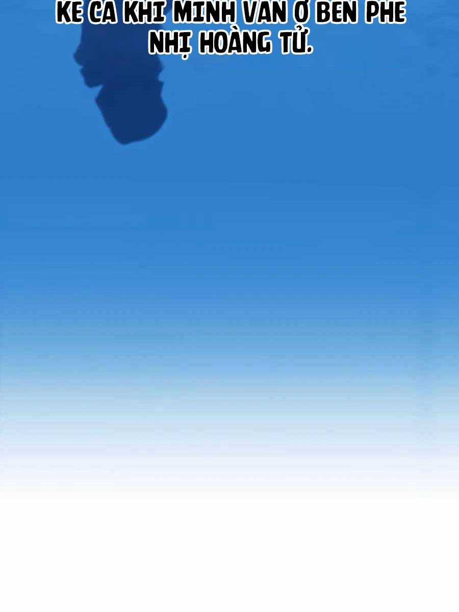 Giấc Mơ Trong Game Trở Thành Hiện Thực Máy chơi trò chơi điện tử tốt nhất Chapter 23 trang 113