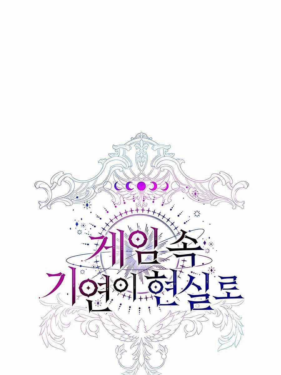 Giấc Mơ Trong Game Trở Thành Hiện Thực Máy chơi trò chơi điện tử tốt nhất Chapter 24 trang 8