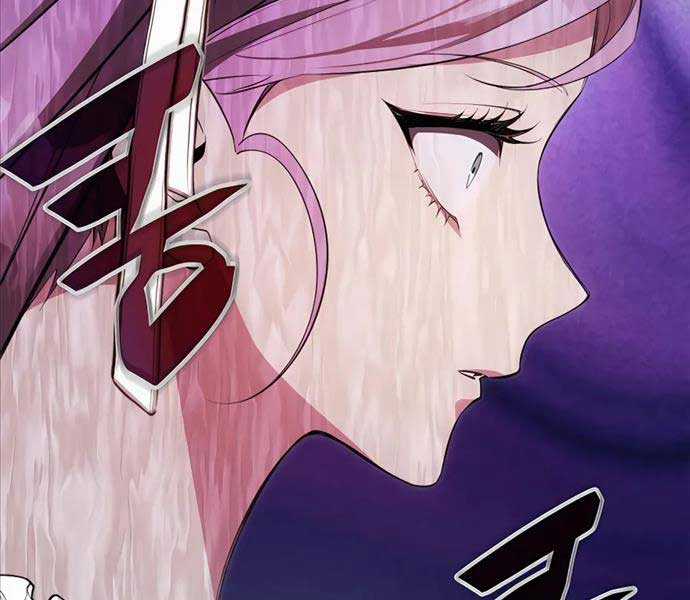 Giấc Mơ Trong Game Trở Thành Hiện Thực Máy chơi trò chơi điện tử tốt nhất Chapter 25 trang 101