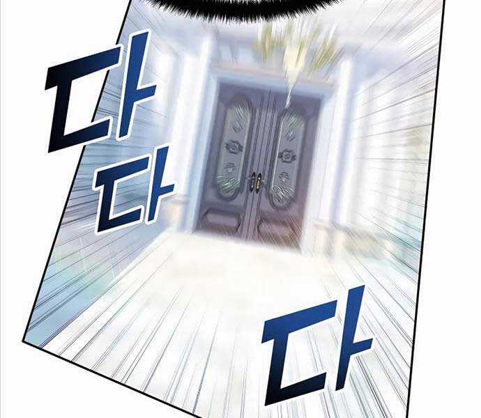 Giấc Mơ Trong Game Trở Thành Hiện Thực Máy chơi trò chơi điện tử tốt nhất Chapter 25 trang 112