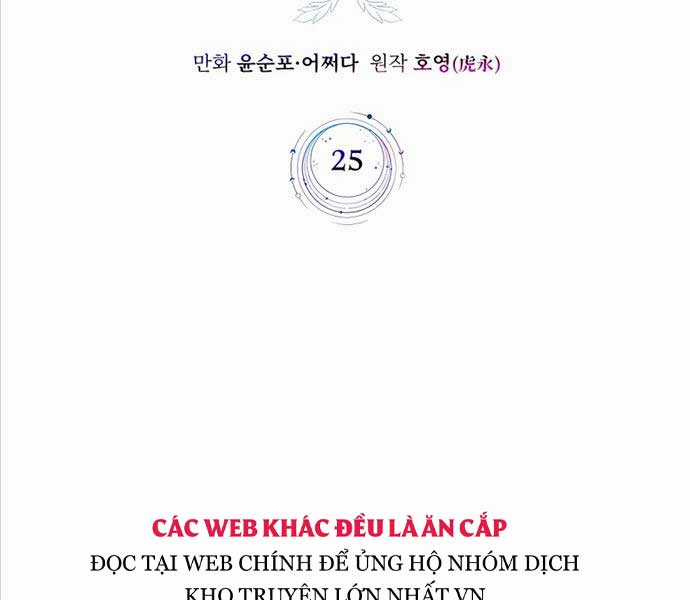 Giấc Mơ Trong Game Trở Thành Hiện Thực Máy chơi trò chơi điện tử tốt nhất Chapter 25 trang 128