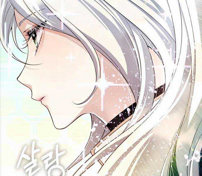 Giấc Mơ Trong Game Trở Thành Hiện Thực Máy chơi trò chơi điện tử tốt nhất Chapter 25 trang 131