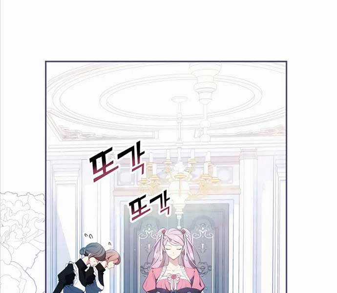 Giấc Mơ Trong Game Trở Thành Hiện Thực Máy chơi trò chơi điện tử tốt nhất Chapter 25 trang 52