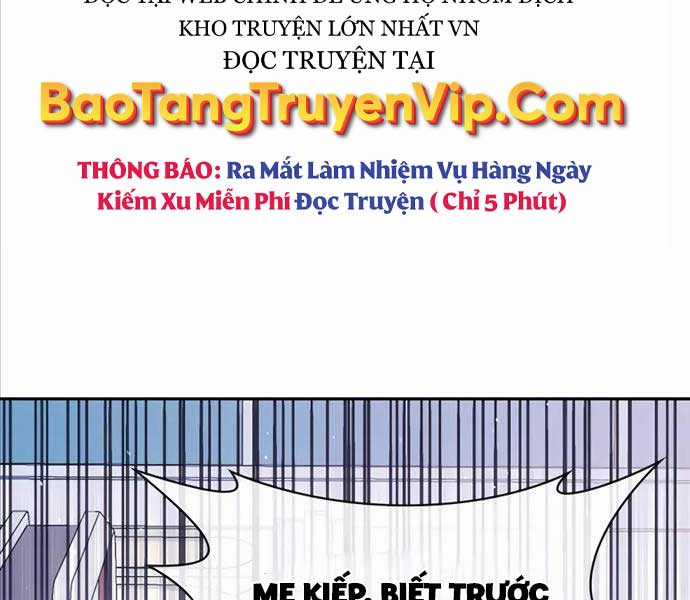 Giấc Mơ Trong Game Trở Thành Hiện Thực Máy chơi trò chơi điện tử tốt nhất Chapter 25 trang 7