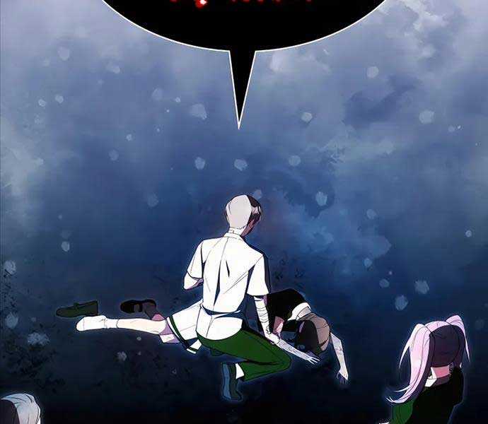 Giấc Mơ Trong Game Trở Thành Hiện Thực Máy chơi trò chơi điện tử tốt nhất Chapter 25 trang 76