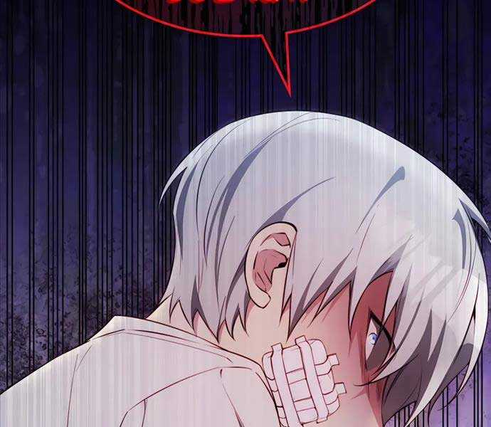 Giấc Mơ Trong Game Trở Thành Hiện Thực Máy chơi trò chơi điện tử tốt nhất Chapter 25 trang 80