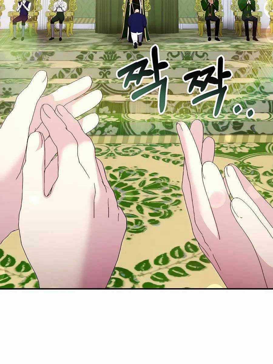 Giấc Mơ Trong Game Trở Thành Hiện Thực Máy chơi trò chơi điện tử tốt nhất Chapter 26 trang 98