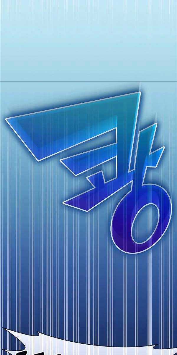 Giấc Mơ Trong Game Trở Thành Hiện Thực Máy chơi trò chơi điện tử tốt nhất Chapter 29 trang 71