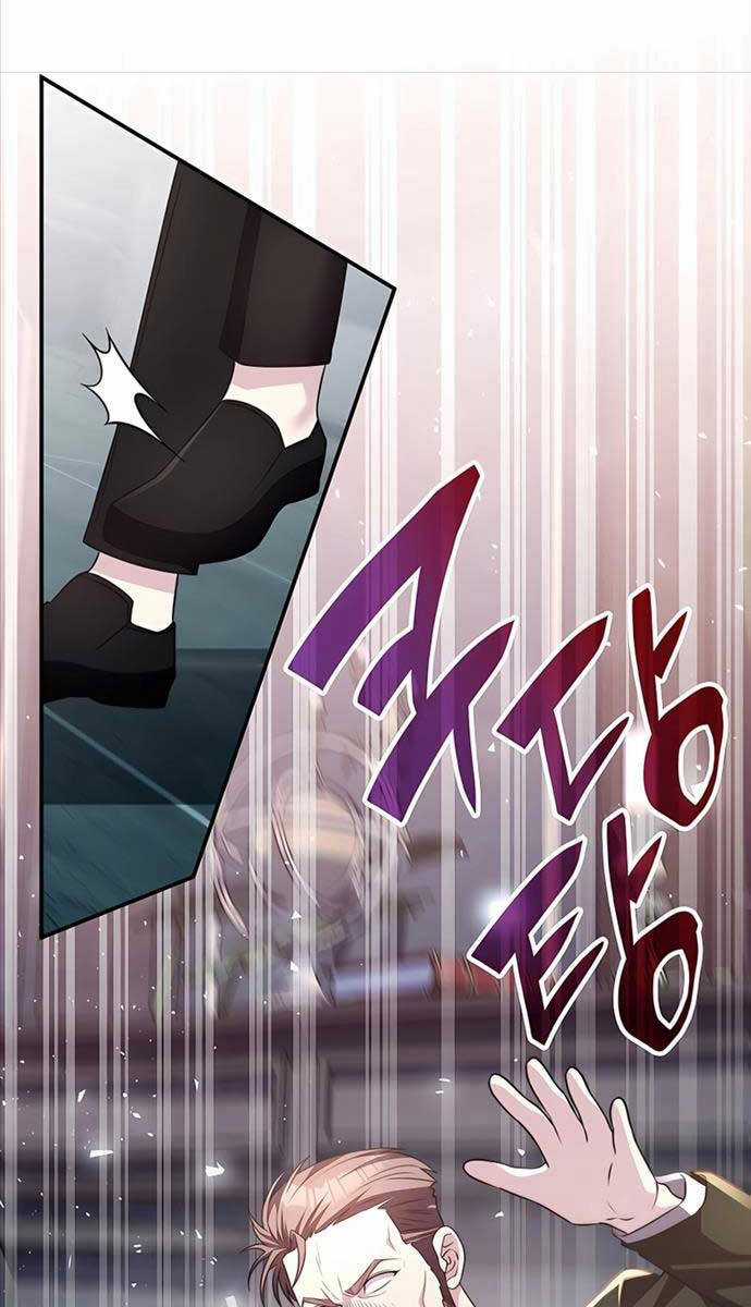 Giấc Mơ Trong Game Trở Thành Hiện Thực Máy chơi trò chơi điện tử tốt nhất Chapter 31 trang 58