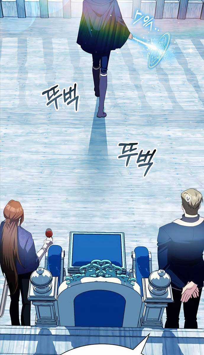 Giấc Mơ Trong Game Trở Thành Hiện Thực Máy chơi trò chơi điện tử tốt nhất Chapter 32 trang 8