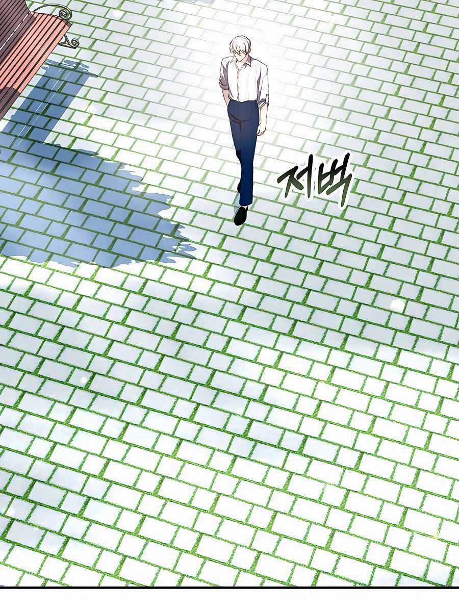 Giấc Mơ Trong Game Trở Thành Hiện Thực Máy chơi trò chơi điện tử tốt nhất Chapter 33 trang 58