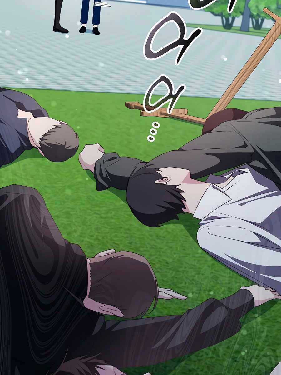 Giấc Mơ Trong Game Trở Thành Hiện Thực Máy chơi trò chơi điện tử tốt nhất Chapter 33 trang 76