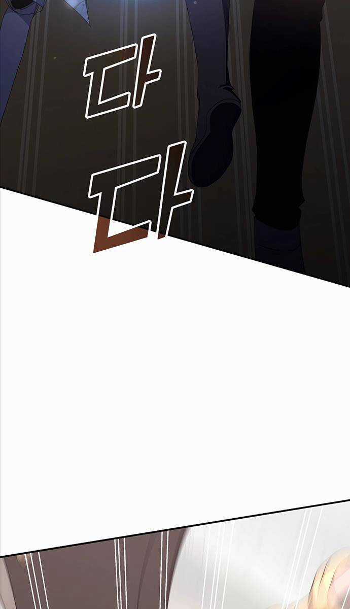 Giấc Mơ Trong Game Trở Thành Hiện Thực Máy chơi trò chơi điện tử tốt nhất Chapter 35 trang 14