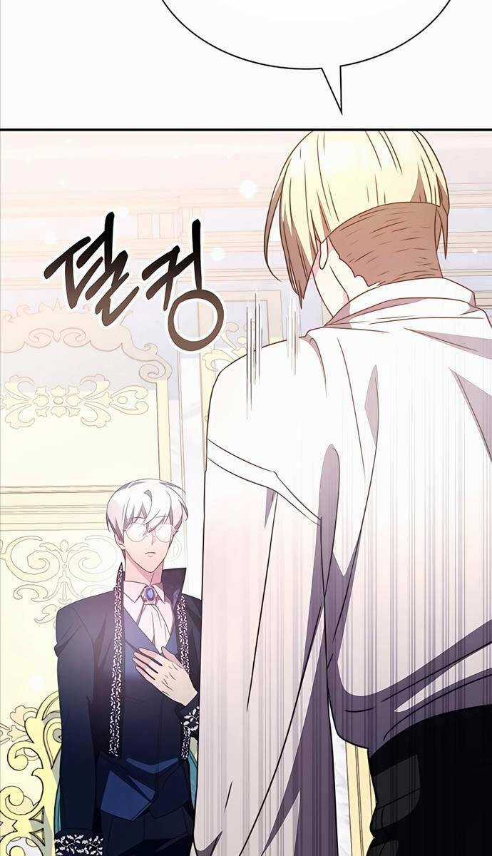 Giấc Mơ Trong Game Trở Thành Hiện Thực Máy chơi trò chơi điện tử tốt nhất Chapter 37 trang 17